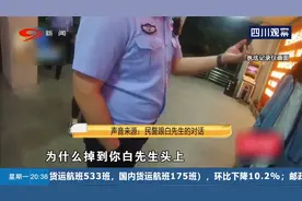 男子转账17万，被骗了还执迷不悟，埋怨民警耽误他赚钱视频封面