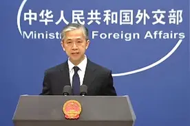 新西兰跟风宣布暂停与香港引渡条约后 刚刚！中方祭出这一狠招