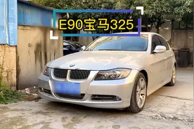 3万块钱的宝马325，到底是捡漏还是？