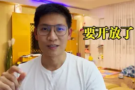 要开放了，你还怕得新冠吗？视频封面