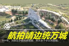 大疆航拍1600年遗址，陕西榆林靖边被宋太宗毁城的匈奴都城统万城视频封面
