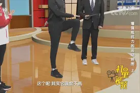 教你一个高抬腿走动作，每天坚持5分钟，巧练心肺功能|健康之路