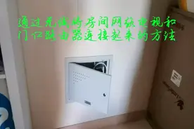 告诉你如何不穿墙不拉线通过无线将机顶盒和网络连接起看网络电视视频封面