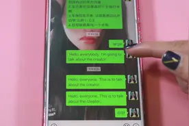 微信简单设置一下，语言瞬间转换成英语，出门在外很受用！视频封面