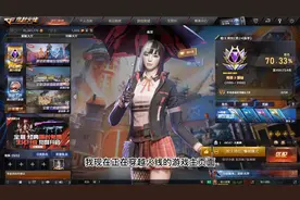 穿越火线击杀图标怎么设置