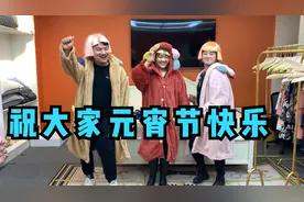 晨晨3姐妹在杭州过元宵，姑娘们即兴跳魔性舞蹈，努力的人最幸运视频封面