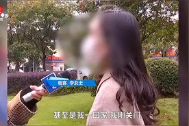 南昌：女子合租遭遇性骚扰 对方言语污秽不堪 房东：退租押金不退视频封面