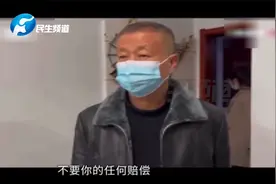 河南安阳：老人被大狗咬伤最新后续：王新刚道歉了！已被停职！视频封面