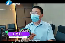 暴雨无情 政府有爱！灾后损失政府有补助，小莉带你一起打探视频封面