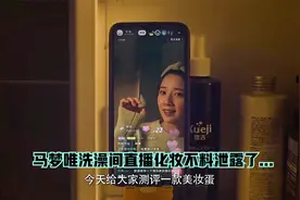 网红卫生间直播忘关摄像头意外泄露男友洗澡视频视频封面