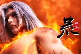 荒天帝-石昊专属BGM《荒》独断万古荒天帝，只留完美在世间