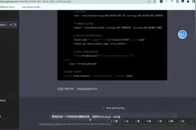 ChatGPT辅助写代码，开发瞬间变得简单视频封面