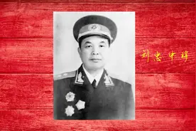 13位刘姓中将中他最长寿，与母离别二十年，再见他跪倒在母亲面前视频封面