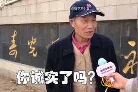 猎杀时刻：采访名场面，看我左手右手一个慢动作，满级大爷太顶了视频封面