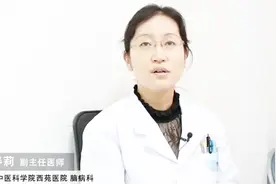 老年痴呆一般能活多久？一旦开始大小便失禁是不是就快不行了？视频封面