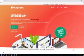 远程控制软件之AnyDesk介绍视频封面