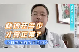 脉搏在多少才算正常？不同疾病，理想脉率不同