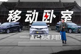 全系2.5L混动 第二排能躺平 顶配预售42万的赛那值不值？