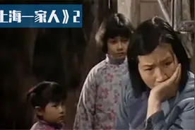 穷人的孩子太可怜，三姐妹挑选一个被富人收养，究竟谁会逆袭人生视频封面