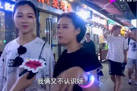 男生和你网聊几句就找你要照片，你会怎么做？看看妹子怎么说