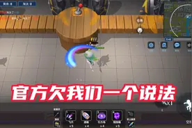 逃跑吧少年！多次举报的挂哥至今未封，官方欠我们一个说法！视频封面