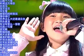 最美童声歌曲精选22首大联唱，值得收藏！视频封面