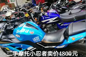 淡水二手摩托车市场，小忍者卖价4800元，值得入手吗视频封面