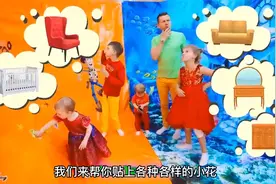 房间被哥哥破坏了，爸爸用粉红色的贴纸，给宝贝布置漂亮的公主房