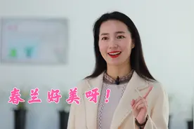 兰花为什么贵？是炒作还是实至名归，3分钟了解更多兰花知识视频封面