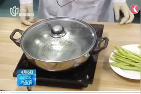 谨防中毒！食前千万要煮熟四季豆，那需要多长时间才最合适呢？