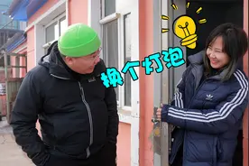 小媳妇找男子帮忙换灯泡，没想灯泡漏电，小媳妇说话更有才视频封面