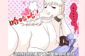 看来是我小看你了！快@闺蜜来看！
