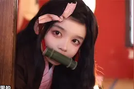 国风第一纯欲萝莉cos祢豆子，看似低龄少女，实则身高一米八？