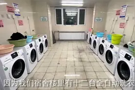 新疆大学新校区一天的vlog，带你认识新疆大学博达校区【转载】视频封面