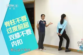 挑战贴墙蹲！专家进行教学，可以锻炼下肢，增强腿部力量|生活圈