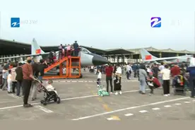 纪念人民空军成立71周年 杭州笕桥机场举行军营开放日视频封面