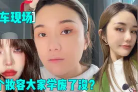 美阳阳画上挑眼线现场翻车 你学废了吗 化妆前贴一贴婵润面膜补救