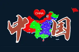 中国省份面积排名