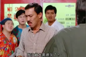 爆笑经典粤语，不骂脏话了用水果名称来代替，香蕉你个菠萝！真逗