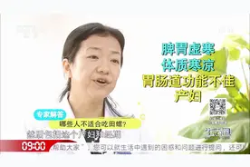 田螺虽好可吃了为何会拉肚子？专家说出原因，这几类人要尽量少吃