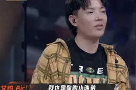 Flow大魔王！Cream D《艳阳天》制作人赞不绝口！