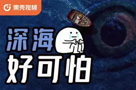 为什么一看到大海，我就瑟瑟发抖？