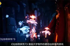 本周精品游戏测试推荐：三国群英传8、仙剑奇侠传7等新游来袭视频封面