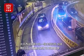 出租车打假发票坑乘客，执法人员火速追罚视频封面