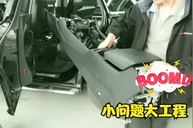 车子中央扶手限位器坏了，更换中央扶手全过程！又是一个大工程