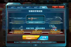 逆战体验服2020鼠年版本爆料，用194个史诗碎片抽诸神黄昏套装！