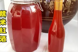 酿糯米红酒的传统做法，酒香浓郁无添加，做法简单，放3年不怕坏视频封面