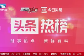 武汉虎泉夜市已整体拆除视频封面