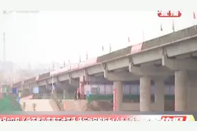 注意啦！4月8日起，长治至临汾高速公路正式开通！视频封面