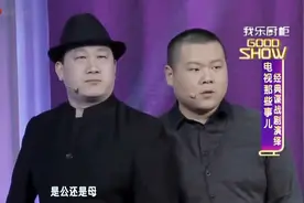 天王盖地虎，是公还是母！张鹤伦这暗号让岳云鹏蒙了！